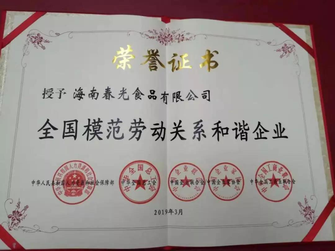 微信圖片_20190723092042.jpg
