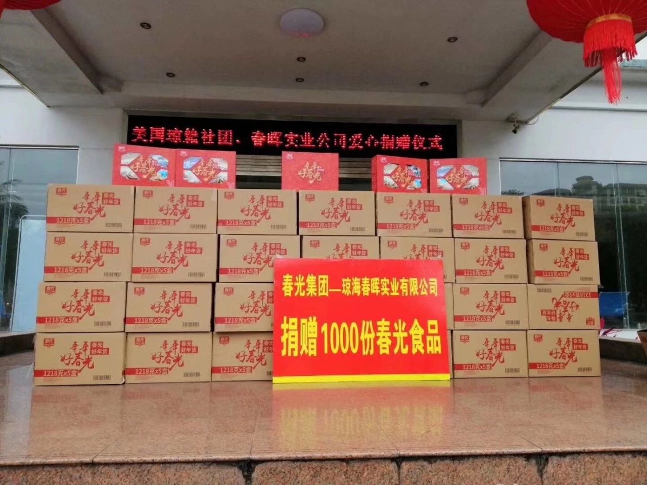 微信圖片_20200413154830.jpg
